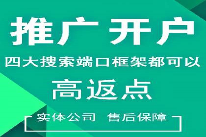 SEM推广竞价案例：优化广告点击率