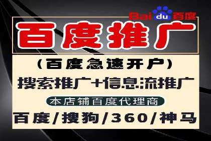 百度推广策略：如何吸引海量潜在客户